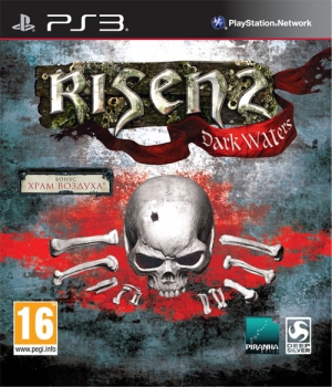 Risen 2 (PS3 Xbox 360)