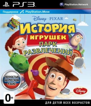 История Игрушек: Парк развлечений (PS3, Xbox 360)