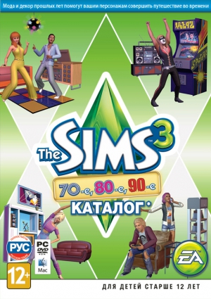 Sims 3: 70-е, 80-е, 90-е Каталог