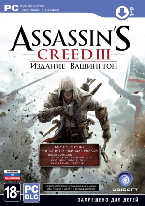 Assassin's Creed III: Издание Вашингтон