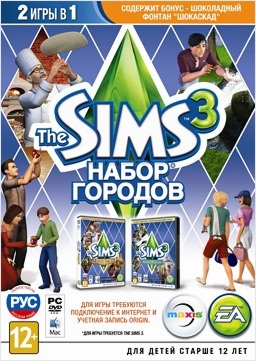 Sims 3: Набор городов