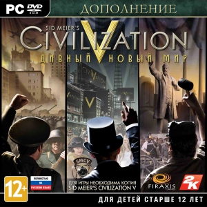 Sid Meier's Civilization V: Дивный новый мир (Дополнение)