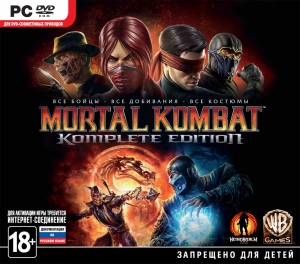 Mortal Kombat. Komplete Edition