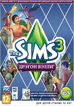 Sims 3 Дрэгон Вэлли
