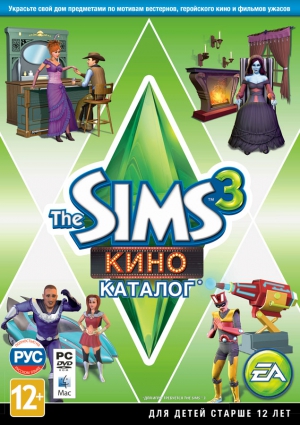 Sims 3: Кино. Каталог