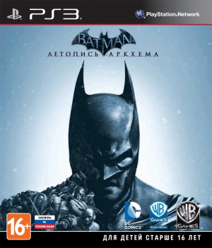 Batman: Летопись Аркхема (PS3, XBox 360)