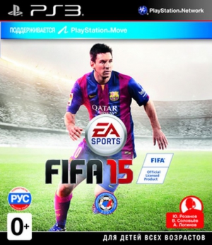 FIFA 15 (PS3, XBox 360)