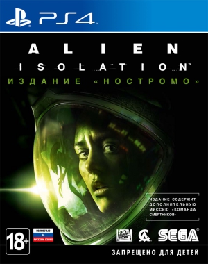 Alien: Isolation (PS4, XBox One)