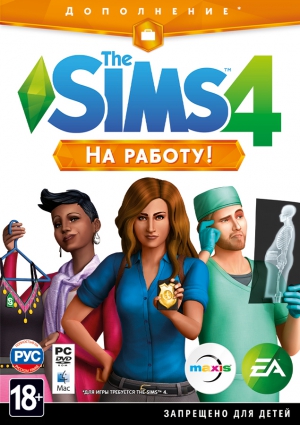 The Sims 4: На работу