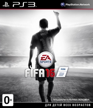 FIFA 16 (PS3, XBox 360)