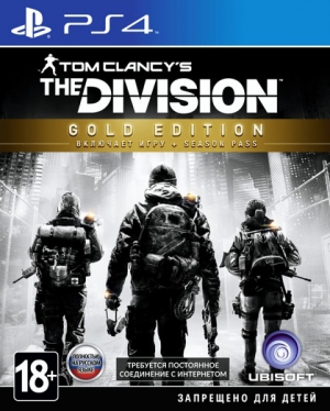 Tom Clancy’s The Division (PS4, XBox One)