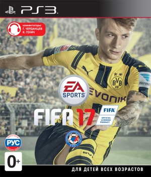 FIFA 17 (PS3, XBox 360)