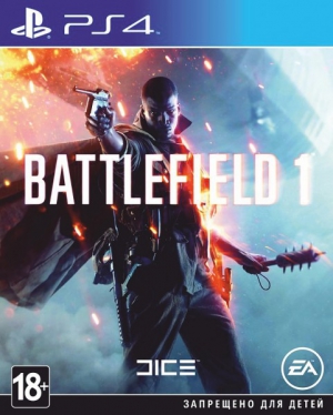 Battlefield 1 (PS4, XBox One)