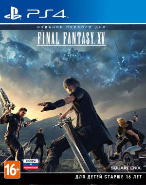 Final Fantasy XV. Издание первого дня (PS4)