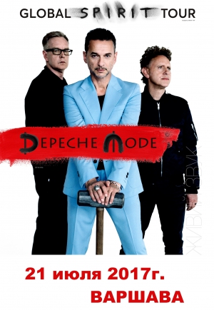 Depeche Mode Global SPIRIT Tour (21 июля 2017г)
