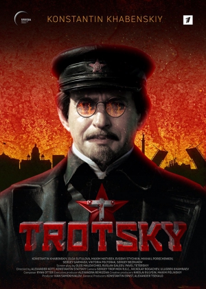 Троцкий (DVD)