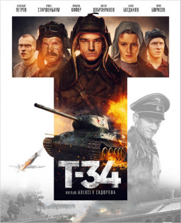 Т-34 (DVD, Blu-Ray)
